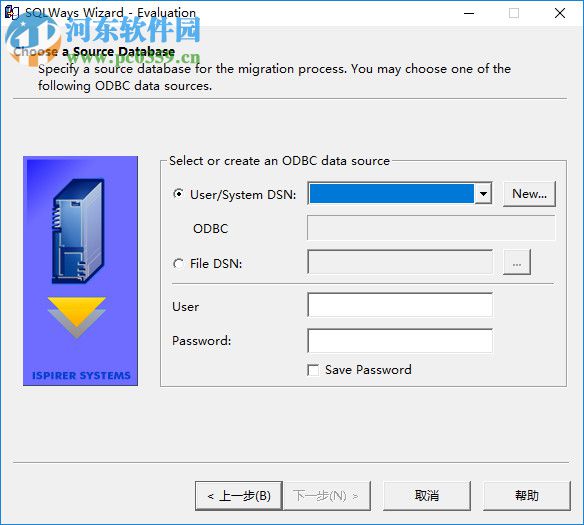 SQLWays(数据库转换工具) 6.0 官方版