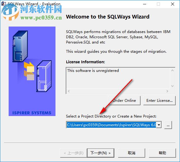 SQLWays(数据库转换工具) 6.0 官方版