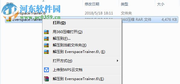 永恒空间六项修改器