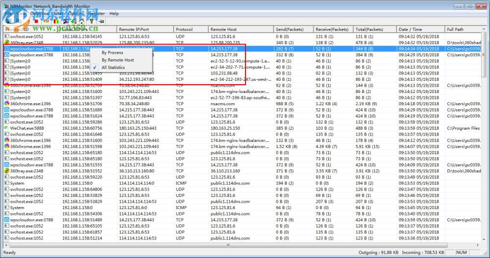 NBMonitor(网络监测工具) 1.5.0.0 官方版