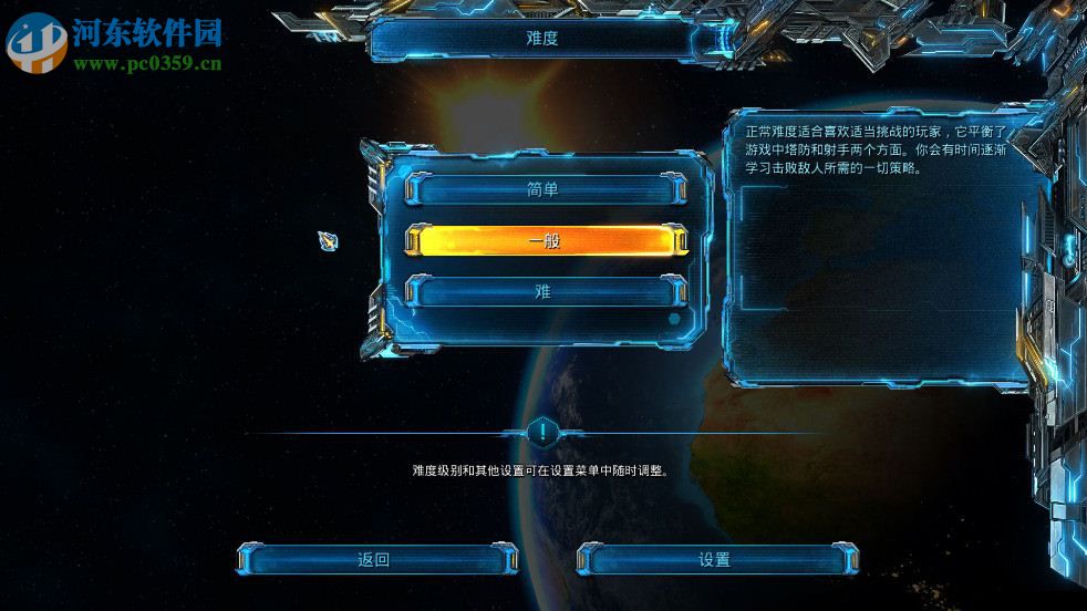 X变体:防御 中文版