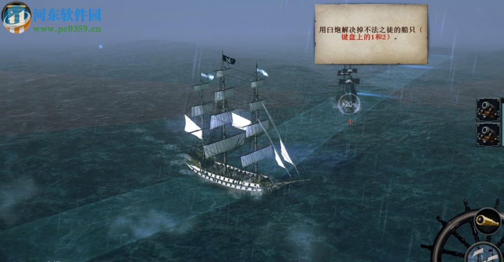 暴风雨(Tempest) 中文版