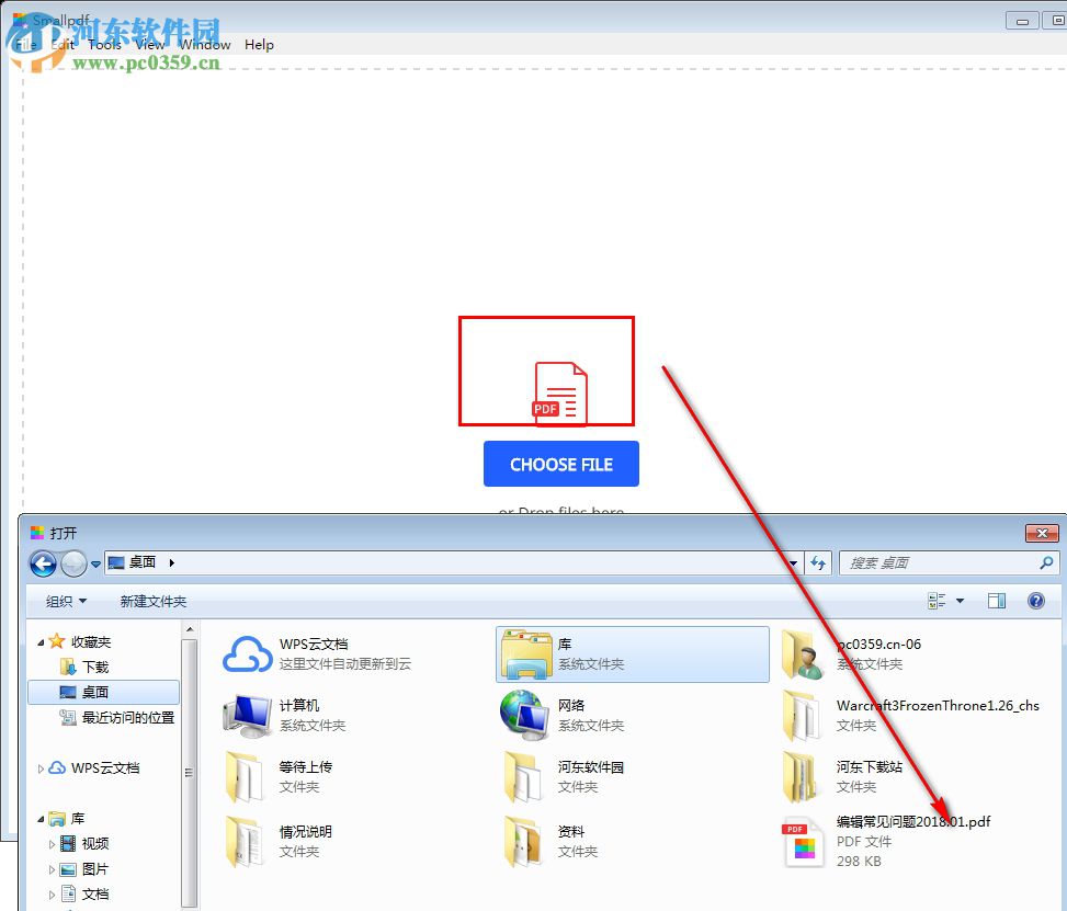 Smallpdf下载(PDF转换) 3.8 官方版