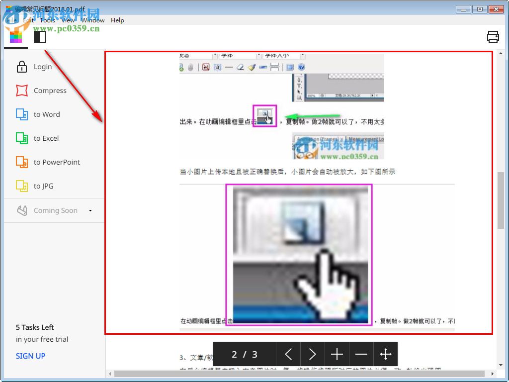 Smallpdf下载(PDF转换) 3.8 官方版