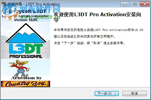 L3DT Pro(游戏地图纹理生成器) 32/64位 16.05 破解版
