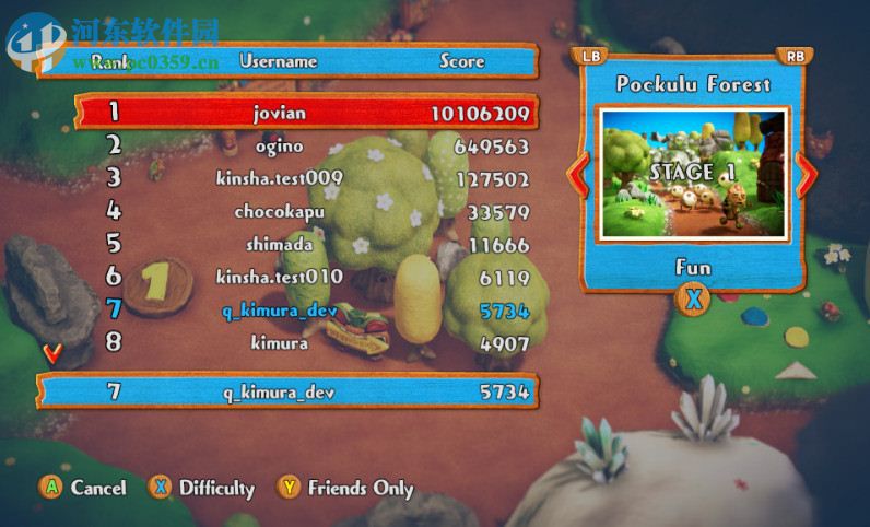 像素垃圾怪兽2七项修改器