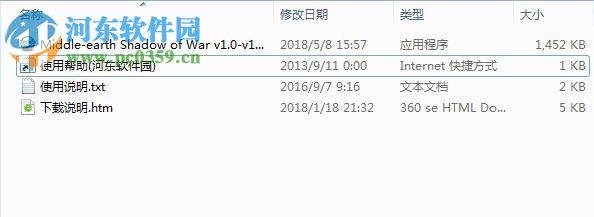 中土世界战争之影十九项修改器 v1.0-v1.15