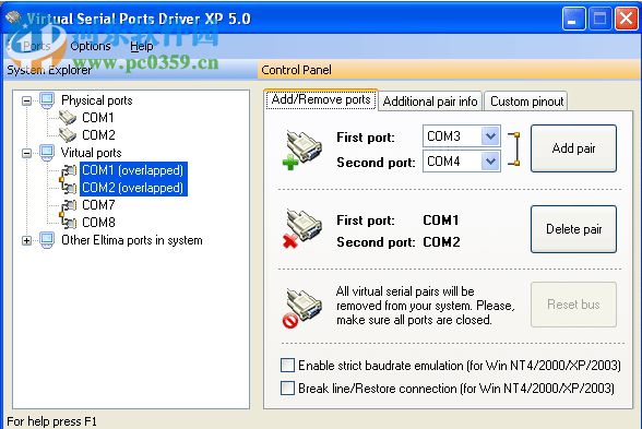 虚拟串口工具(Virtual Serial Ports Driver) 5.1 破解版