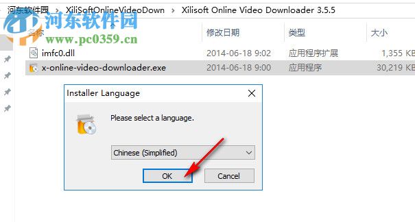 Xilisoft Online Video Downloader 3.5.5 中文免费版