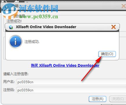 Xilisoft Online Video Downloader 3.5.5 中文免费版