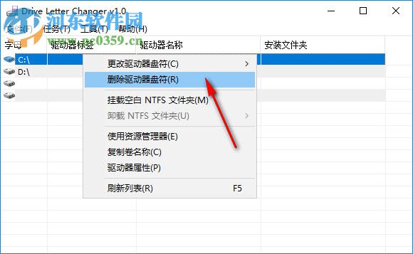Drive Letter Changer(驱动器盘符更改工具) 1.0.1.9 免费中文版