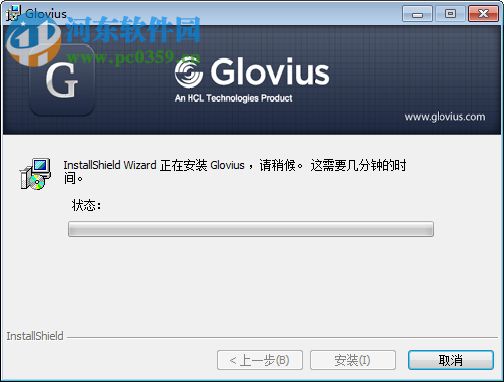 Geometric Glovius Pro下载 5.1.0.133 中文破解版