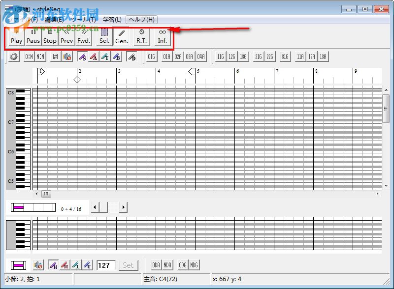 StyleSeq(AI智能化旋律生成软件) 1.0 绿色免费版