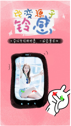 多彩铃声大全(2)