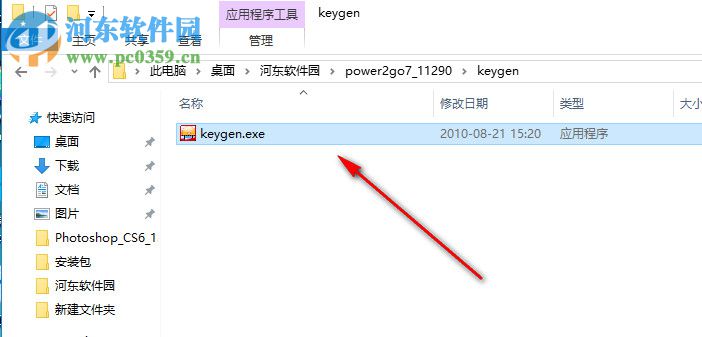 power2go 7下载 7.0.816 豪华版