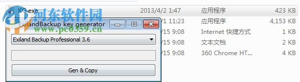 Exiland Backup Pro(数据同步备份) 3.8 破解免费版