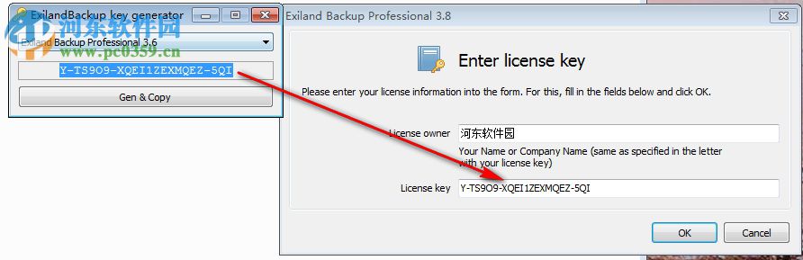 Exiland Backup Pro(数据同步备份) 3.8 破解免费版
