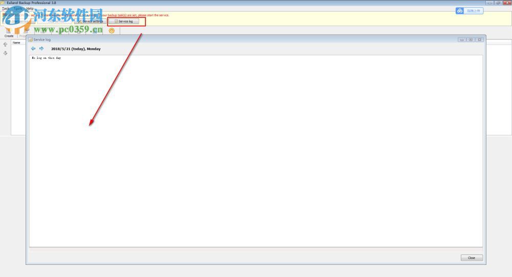 Exiland Backup Pro(数据同步备份) 3.8 破解免费版