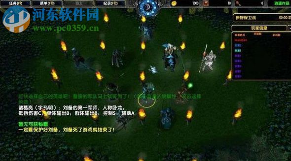 太空战士2.5【附游戏攻略】