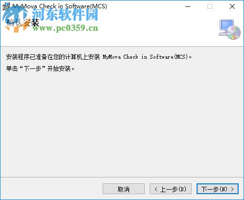 MyMova(电子签到系统) 1.2 官方版