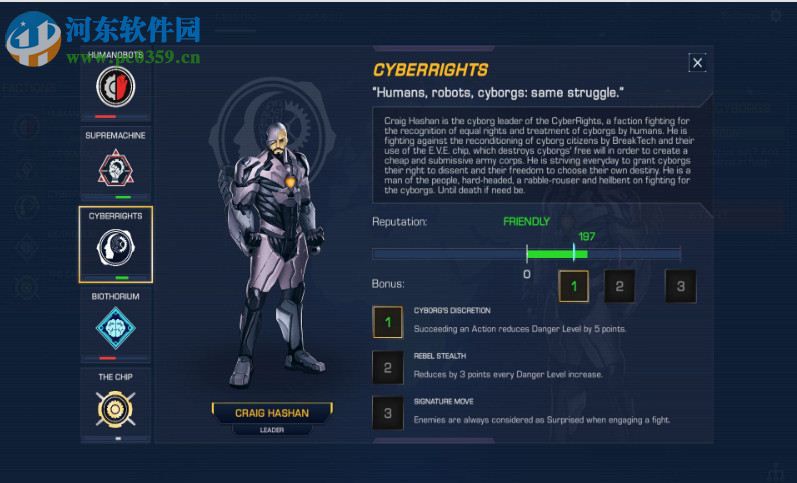 机甲核心 中文版