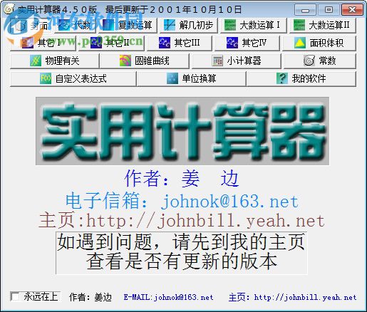 懒懒虫CAD图库 2017 官方版