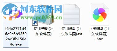 神剪辑软件 2.0.8 官方版