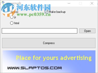 wwwcrush(html压缩工具) 1.10 绿色中文版