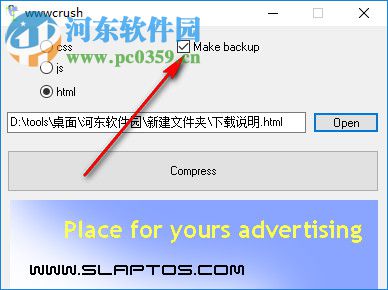 wwwcrush(html压缩工具) 1.10 绿色中文版
