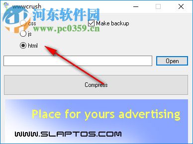 wwwcrush(html压缩工具) 1.10 绿色中文版