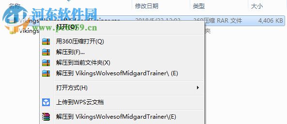 维京人中之狼十一项修改器