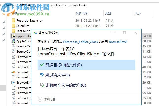 BrowseEmAll(跨浏览器测试分析软件)9 .3.6 官方最新版