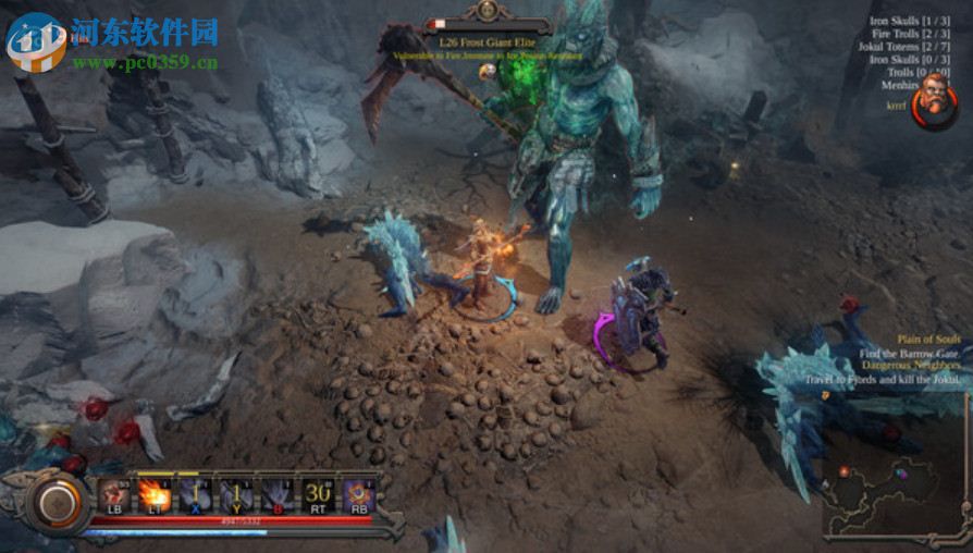 维京人中之狼 中文版