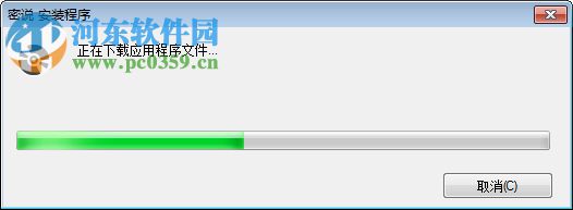 密说(商务社交软件) 1.0 官方版