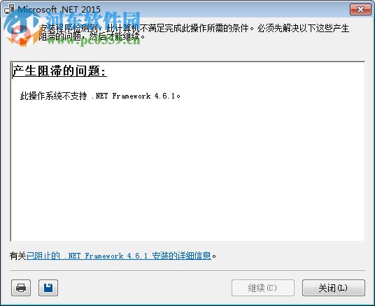 密说(商务社交软件) 1.0 官方版