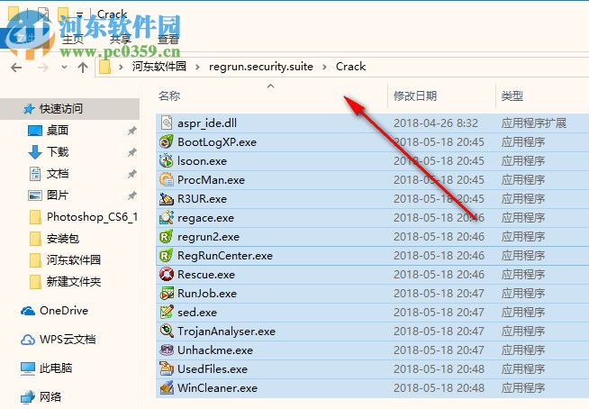 RegRun Security Suite(系统安全) 10.87.0.837 免费版
