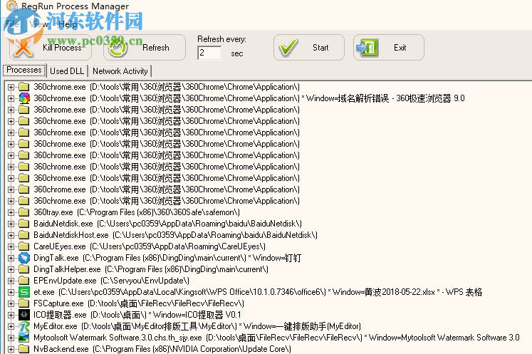 RegRun Security Suite(系统安全) 10.87.0.837 免费版