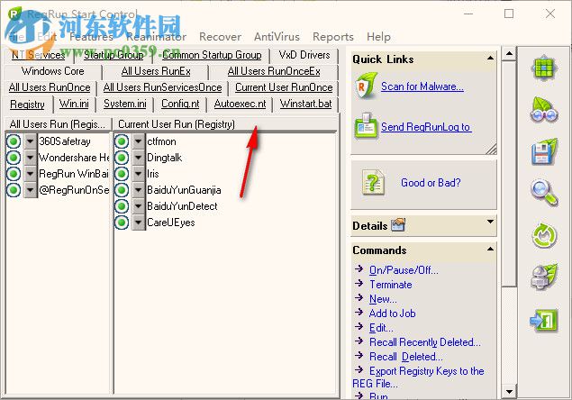 RegRun Security Suite(系统安全) 10.87.0.837 免费版