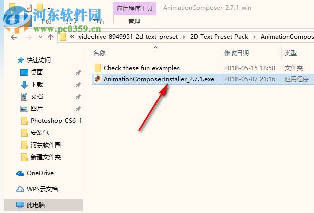 马头人插件下载(含激活码) 1000种文字预设版