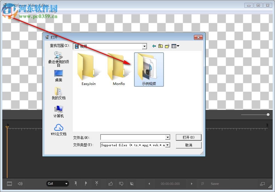 DVBViewer Video Editor(DVBViewer视频编辑器) 1.0.6.0 破解版
