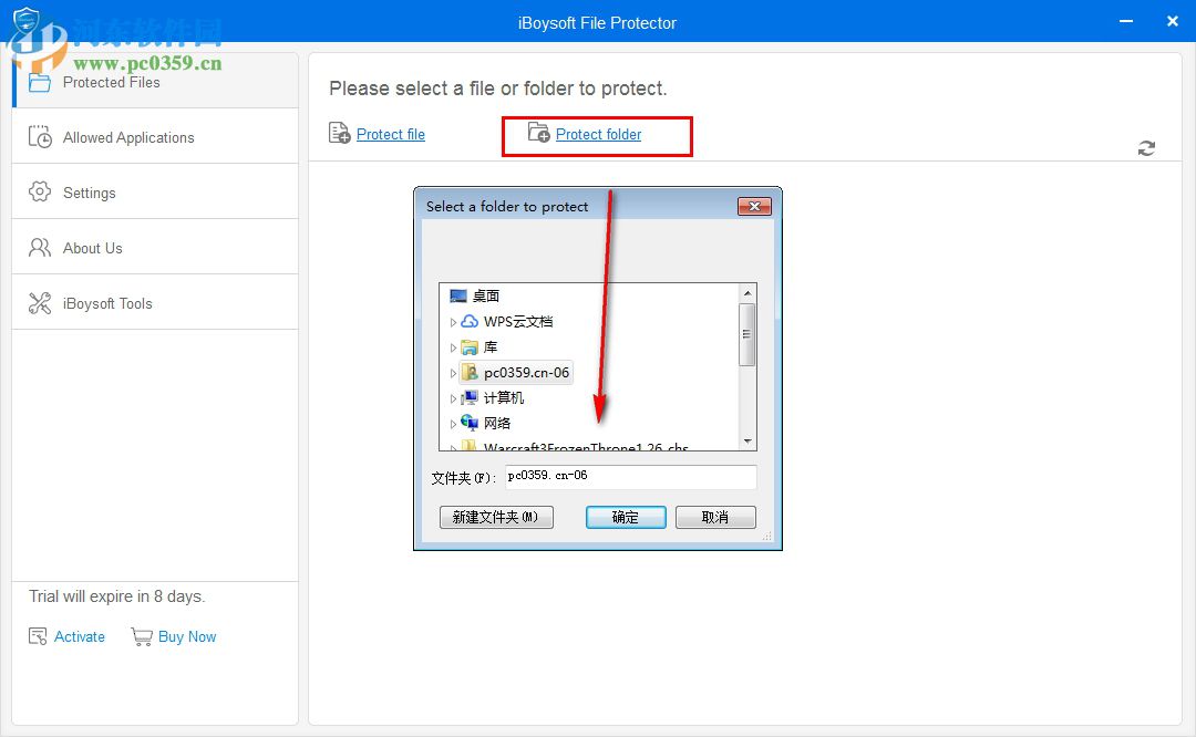 iBoysoft File Protector 2.0.5.2.2 免费中文版