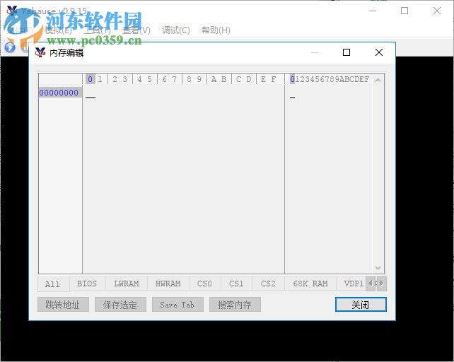 Yabause模拟器 0.9.15 免费版