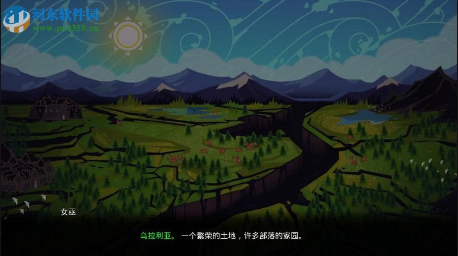 预兆景象(Omensight) 中文版