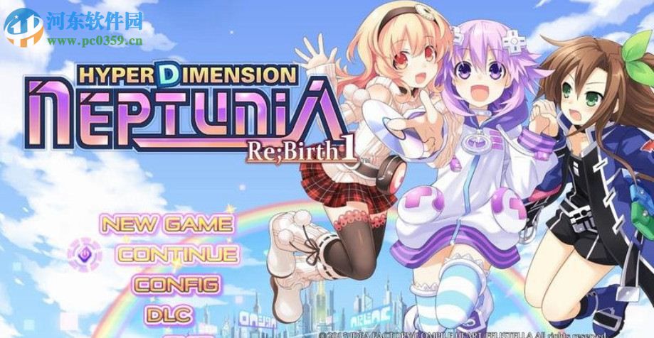 超次元海王星：重生 中文版