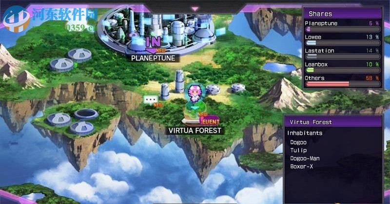 超次元海王星：重生 中文版