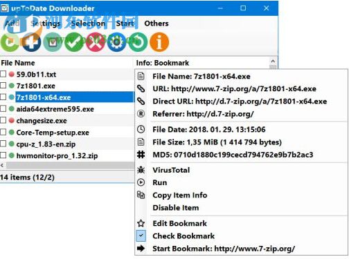 upToDate Downloader(文件自动更新批量下载工具) 1.0.1.7 官方版