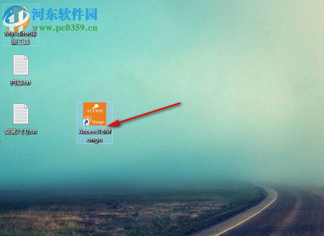 AccessToMongo(AccEss数据库转Mongo工具)