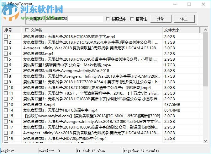 NippyTorrent(视频批量下载工具) 2.18.1.0 绿色版