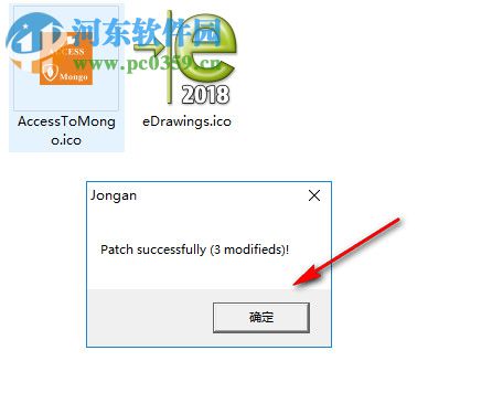 eDrawings Pro2018下载 18.2.0.0022 中文特别版