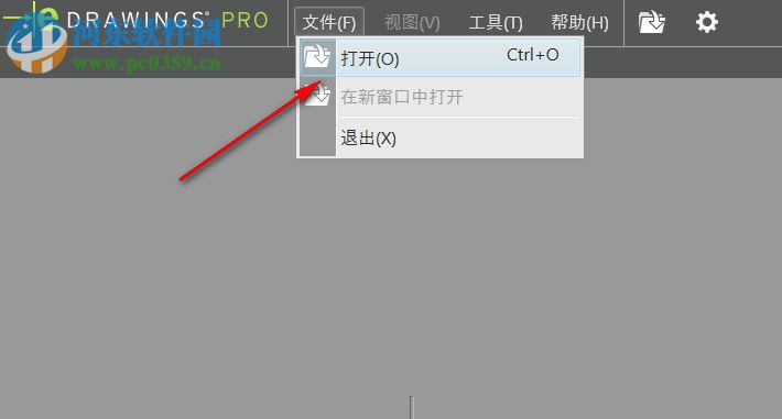eDrawings Pro2018下载 18.2.0.0022 中文特别版